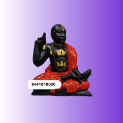 Rayaru with Brindavana