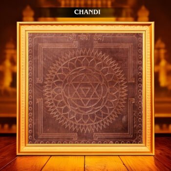Chandi Yanthram | 6inch