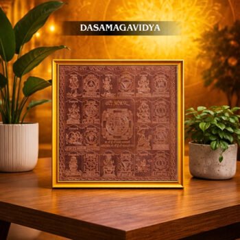 Dasa Maga Vidya Yanthram | 6inch