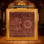 Panchamuga Anjineyar Yanthram | 6inches