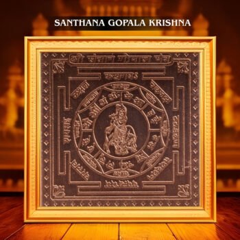 Santhana Gopala Krishnan Yanthram | 2inch