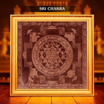 Sri Chakra Yanthram | 6inch