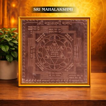 Sri Mahalakshmi Yanthram | 6inch