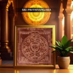 Prithingara Yanthram | 6inch