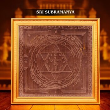 Subramanya Yanthram | 6inch