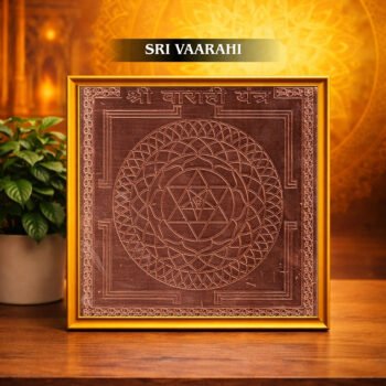 Vaarahi Yanthram | 6 inch