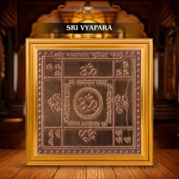 Vyapara yanthram | 2inch