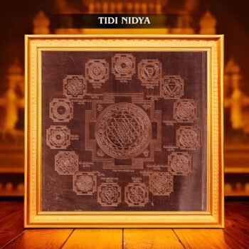 Thidi Nithya Yanthram | 6inch