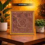 vyapara yanthram | 3inch