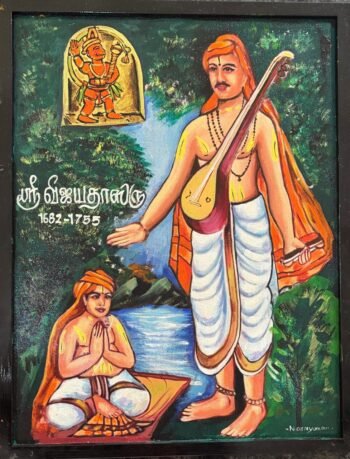 SRI VIJAYA DASARU