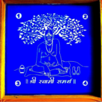 Guru Stencils 10×10